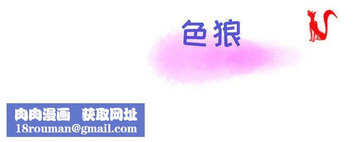 情事物语Second第24话