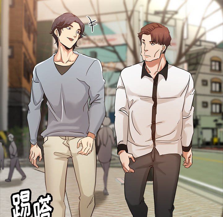 瑜珈初体验第4话