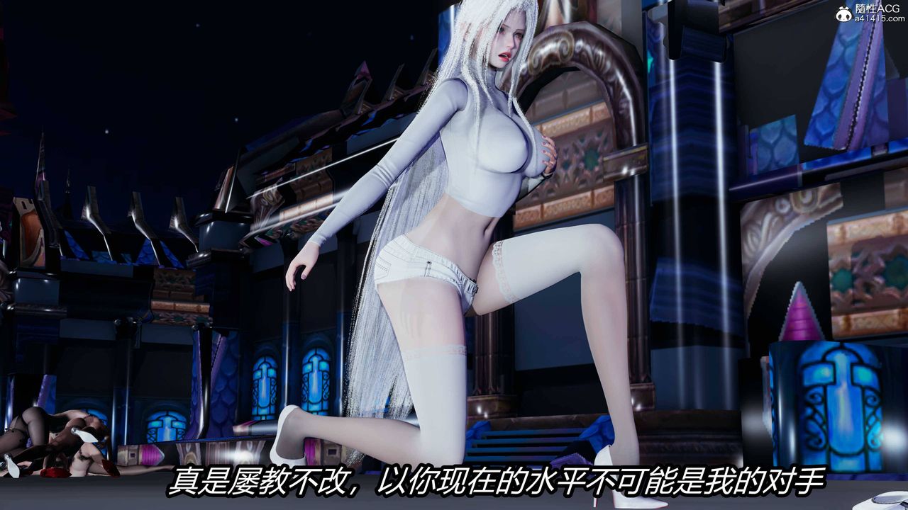 [3D]逆转第三季第17话