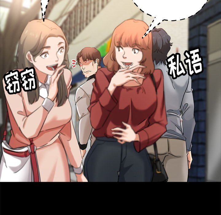 瑜珈初体验第4话