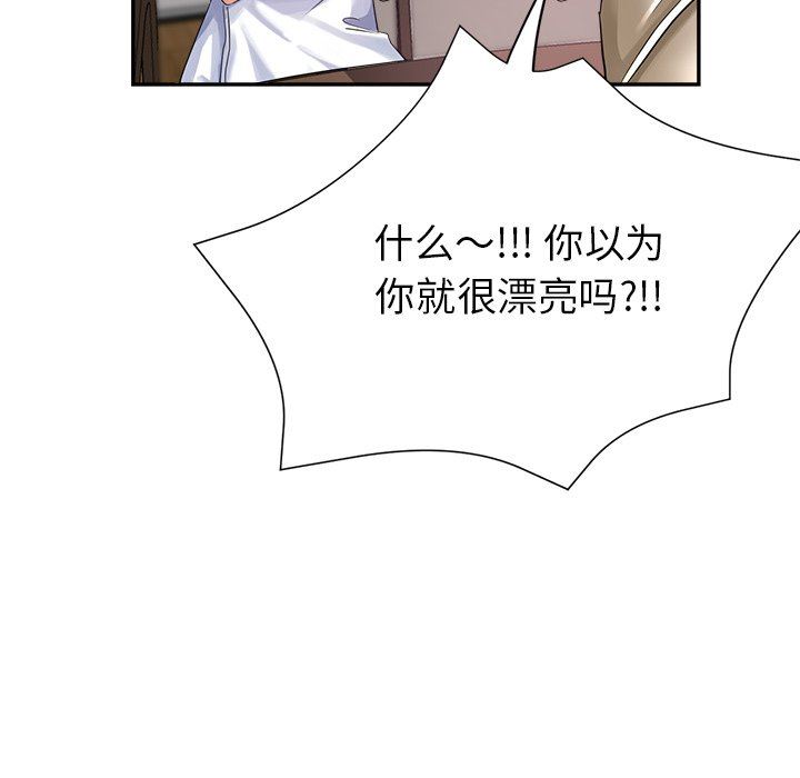 瑜珈初体验第4话