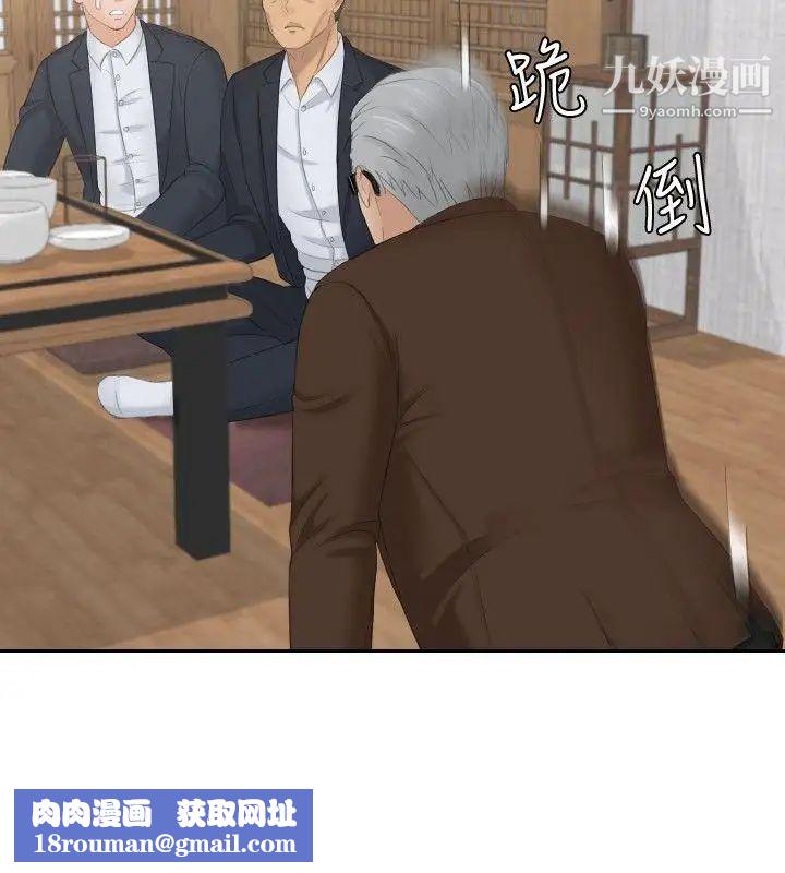 本能解决师最终话-如往常一样…(2)