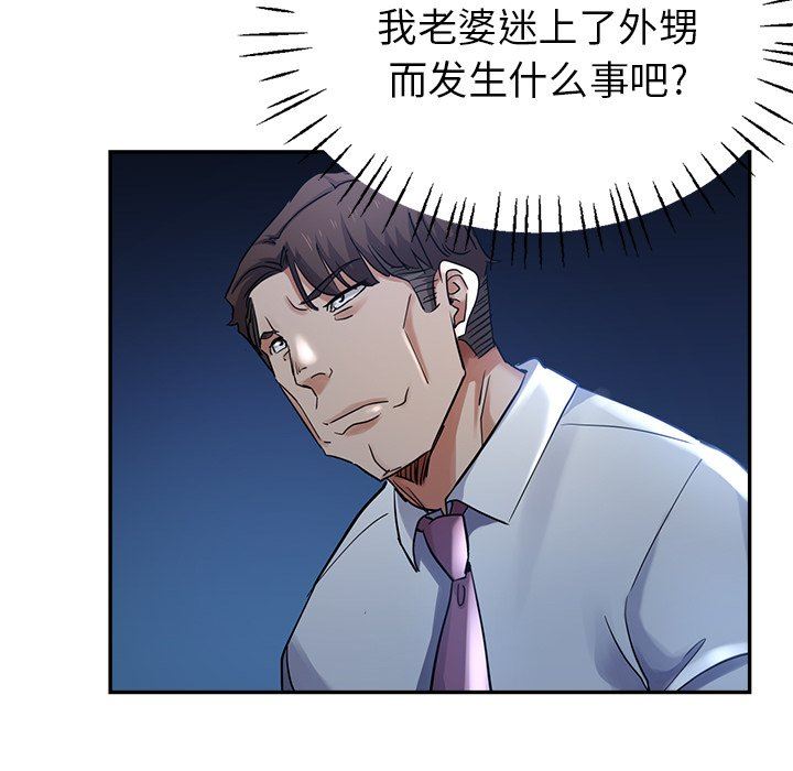 瑜珈初体验第4话