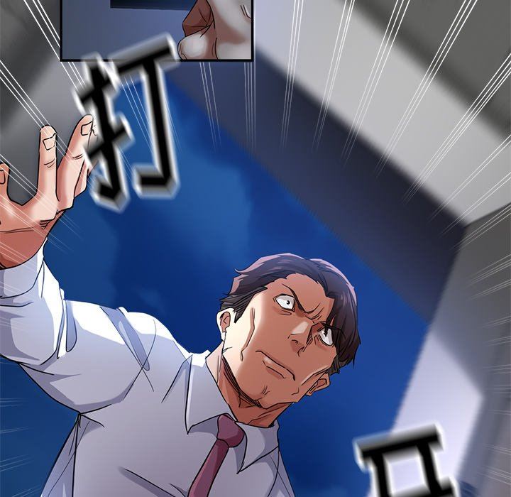 瑜珈初体验第4话