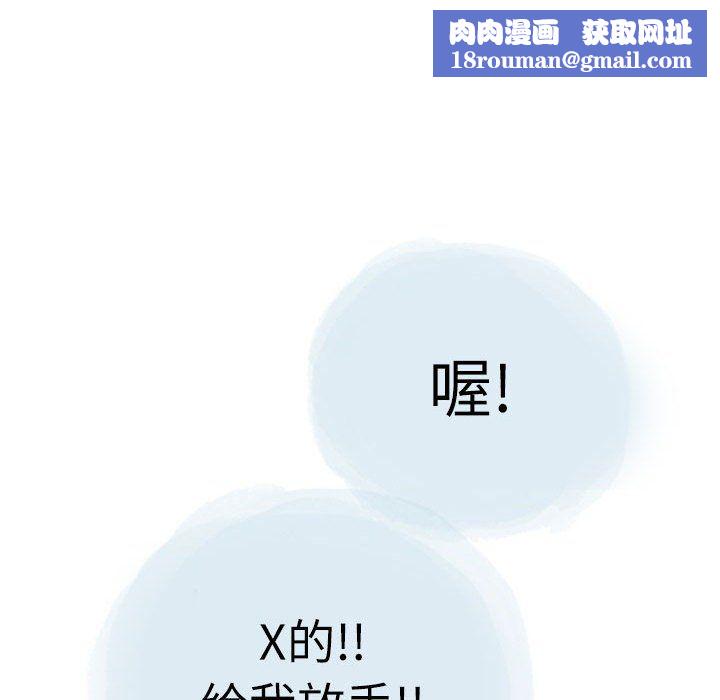 情事物语Second第25话