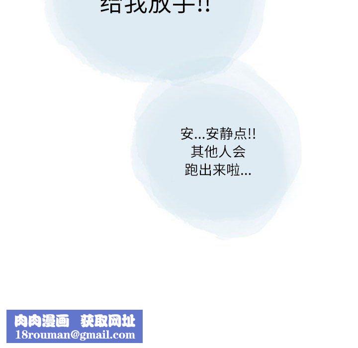 情事物语Second第25话