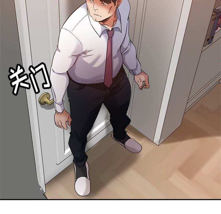 瑜珈初体验第4话