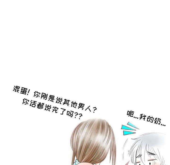 情事物语Second第25话