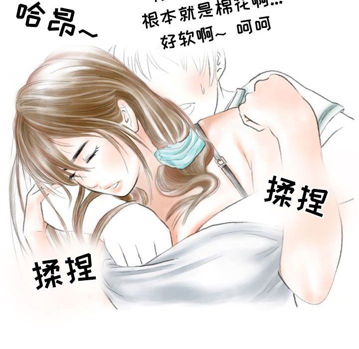 情事物语Second第25话