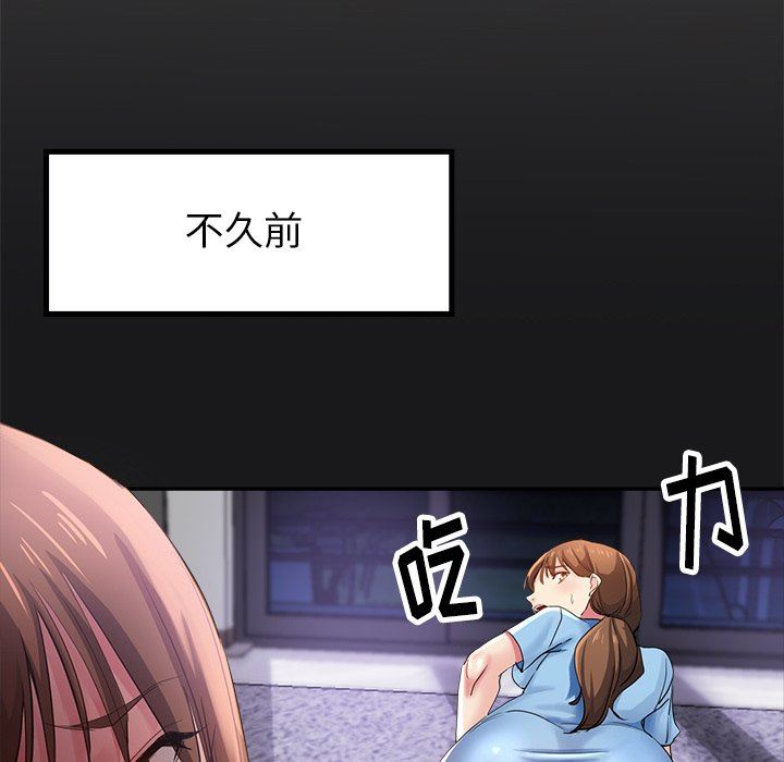 瑜珈初体验第4话