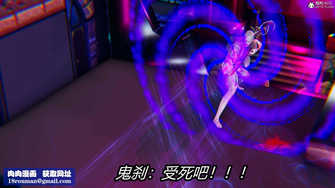 [3D]逆转第三季第17话