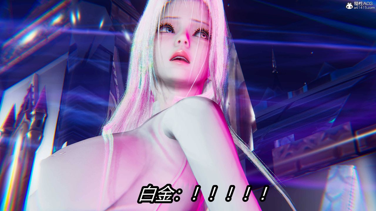 [3D]逆转第三季第17话