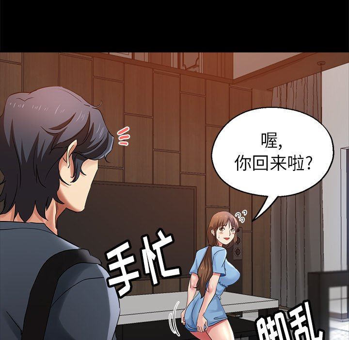 瑜珈初体验第4话