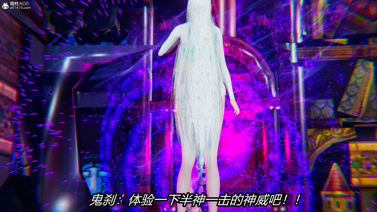 [3D]逆轉第三季第17話