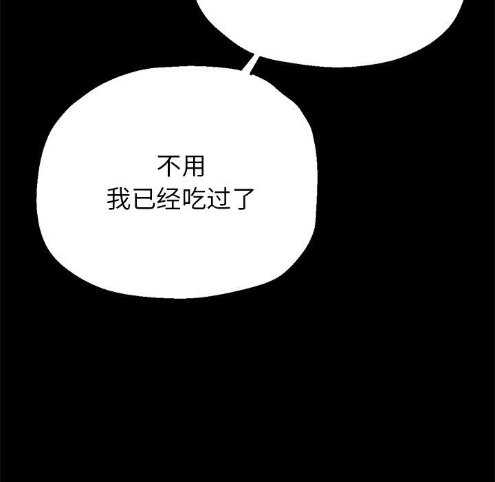 瑜珈初體驗第4話