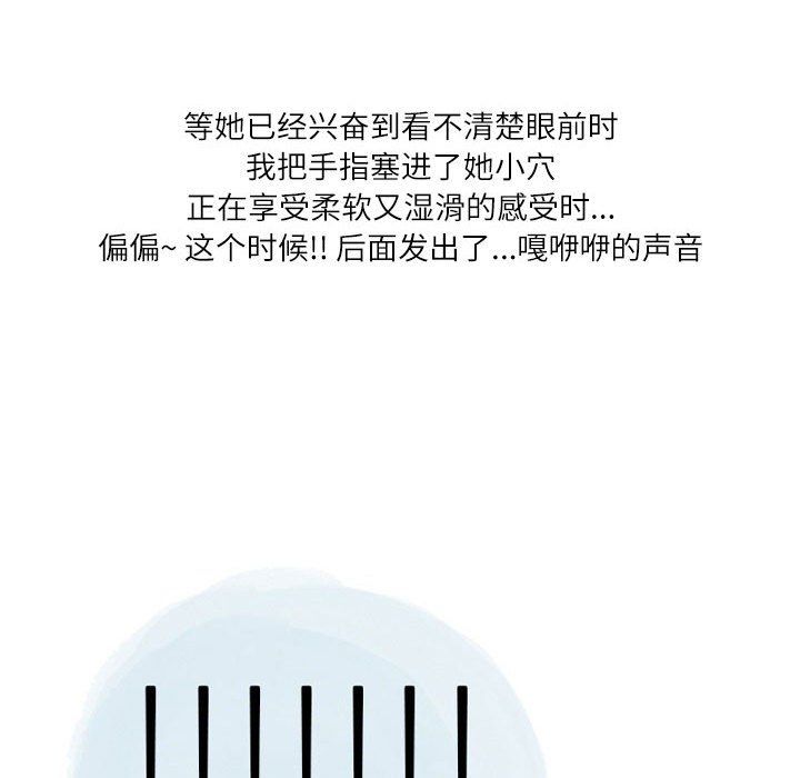 情事物語Second第25話