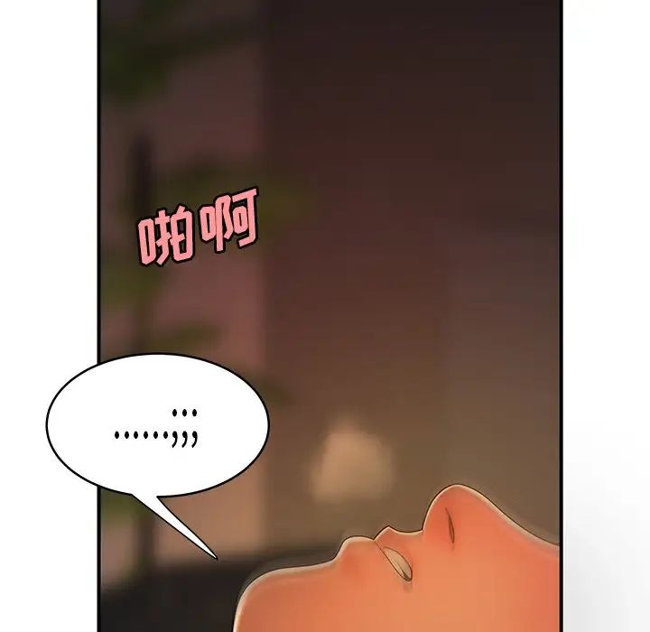 致命牢笼第45话