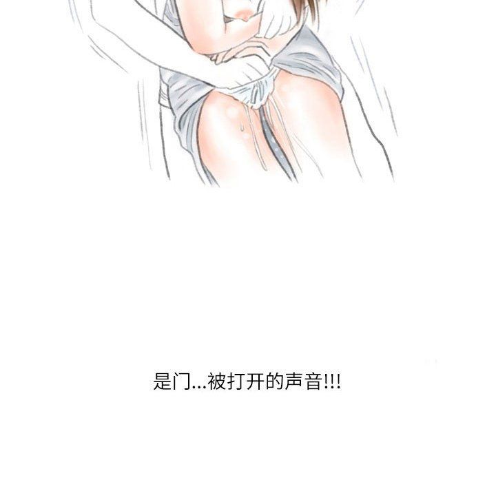 情事物语Second第25话