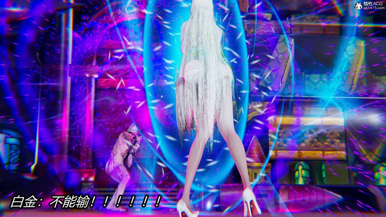 [3D]逆转第三季第17话