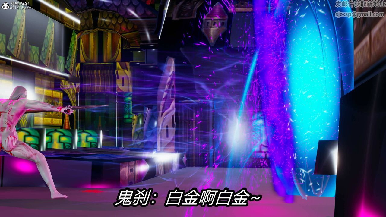 [3D]逆转第三季第17话