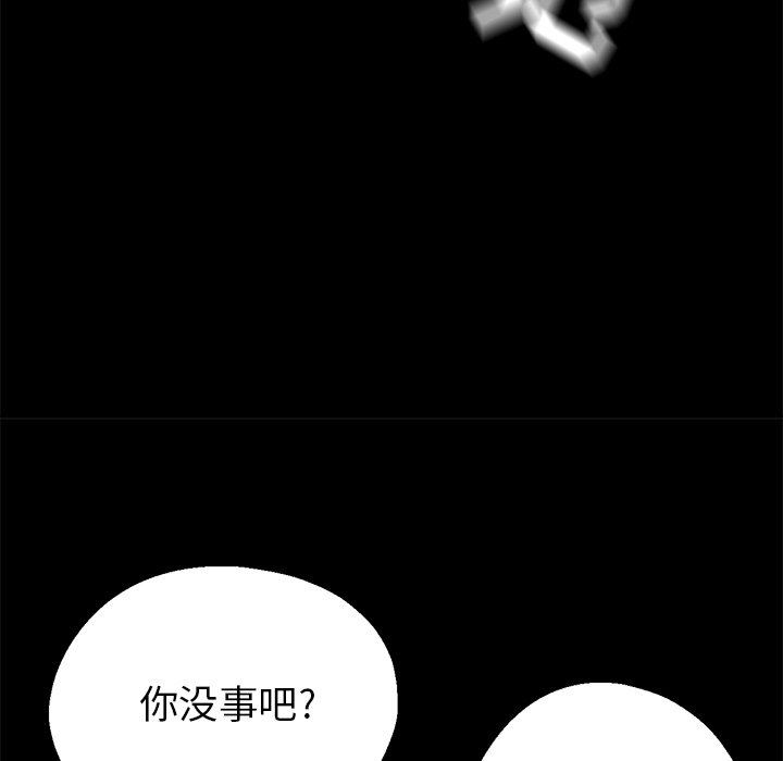 瑜珈初体验第4话