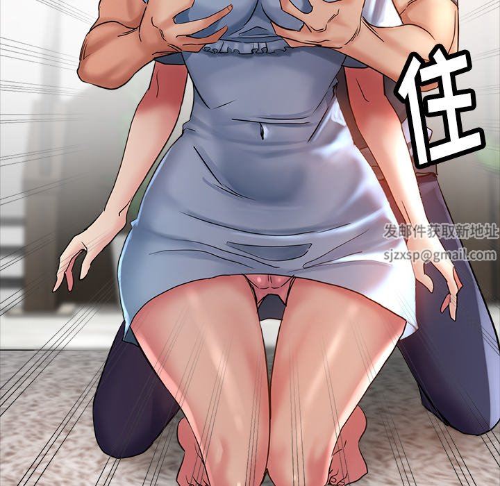 瑜珈初體驗第4話