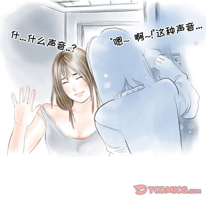 情事物语Second第26话