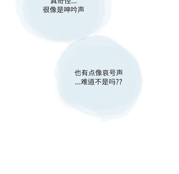 情事物语Second第26话