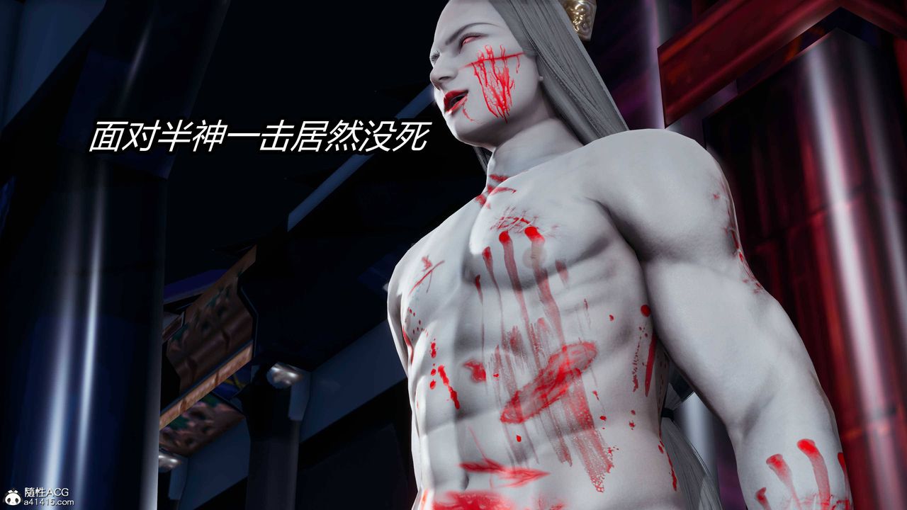 [3D]逆转第三季第17话