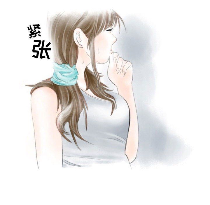 情事物语Second第26话