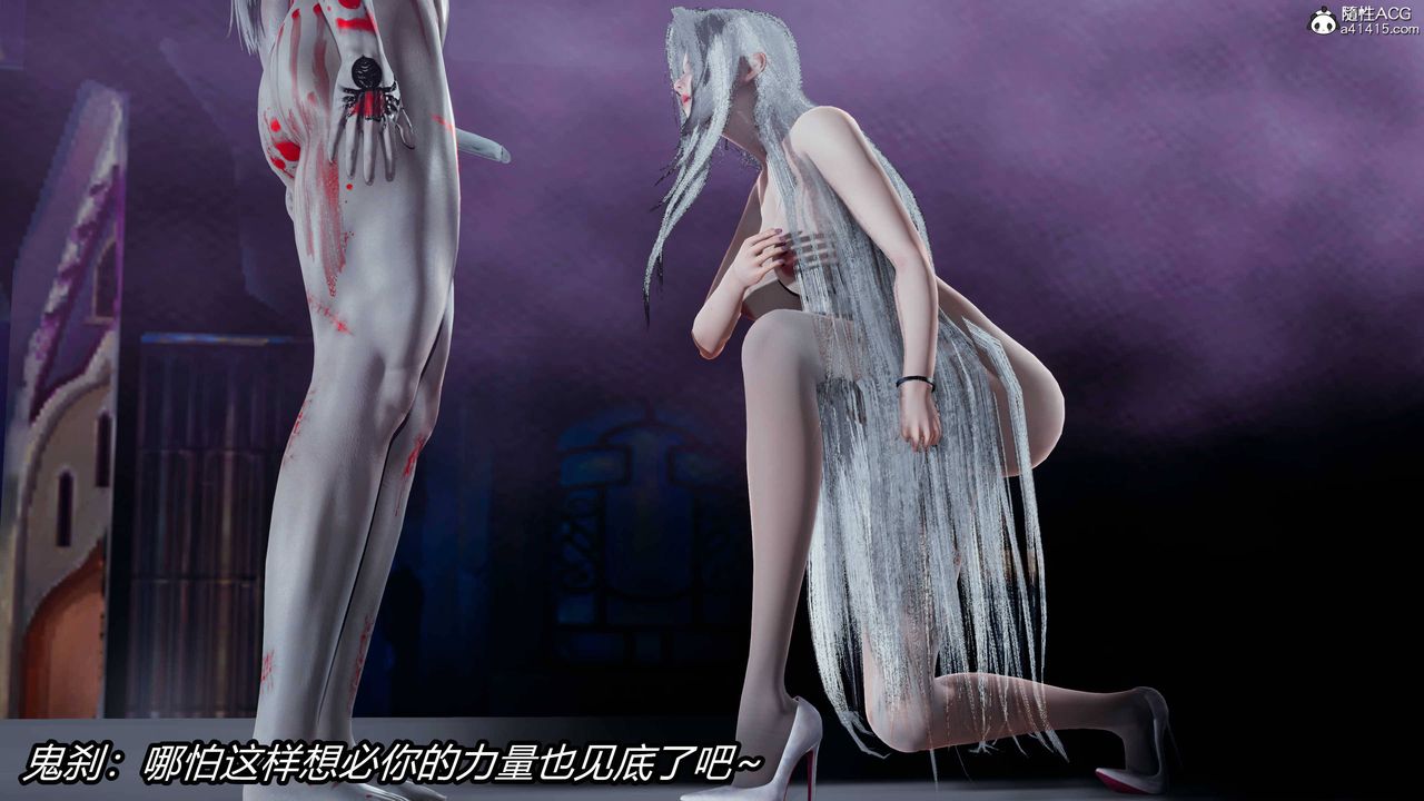 [3D]逆转第三季第17话