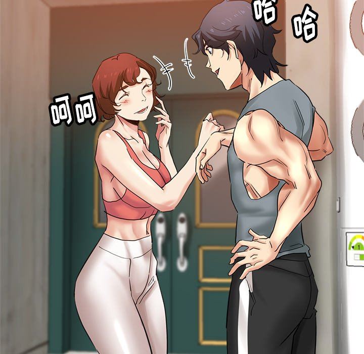 瑜珈初体验第4话