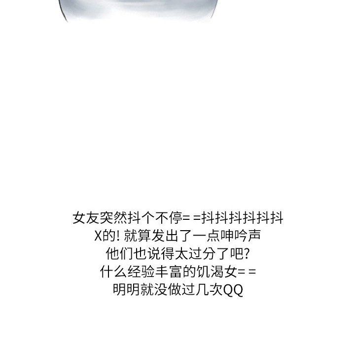 情事物語Second第26話