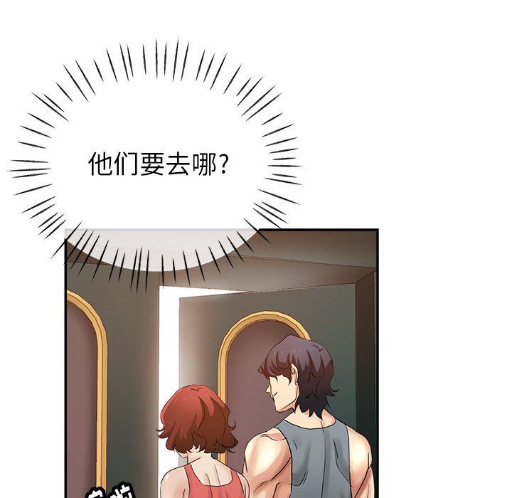 瑜珈初体验第4话