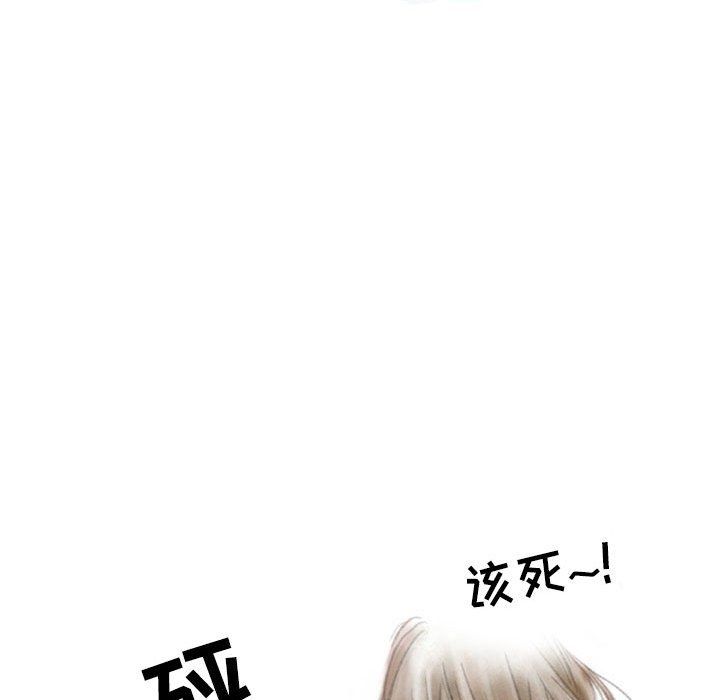 情事物语Second第26话