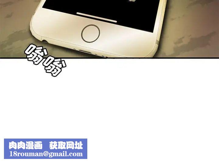 致命牢笼第45话