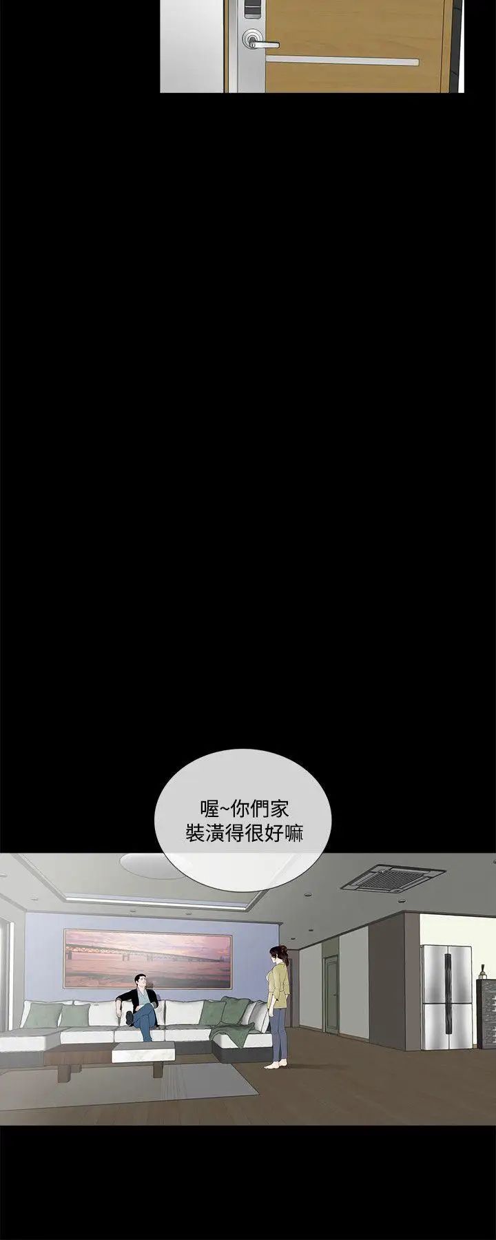 梦魇第2话-天使妈尼马成焜