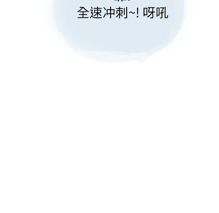 情事物语Second第26话