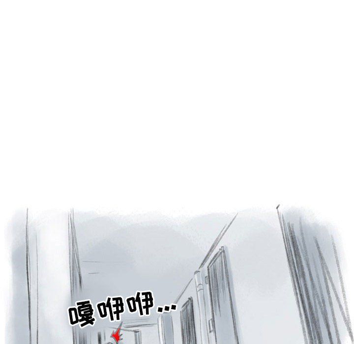 情事物语Second第26话