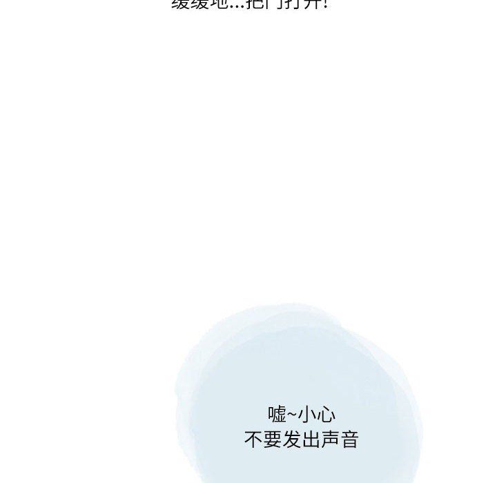 情事物语Second第26话