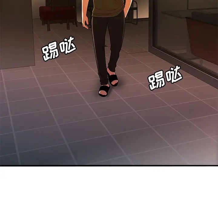 致命牢笼第46话