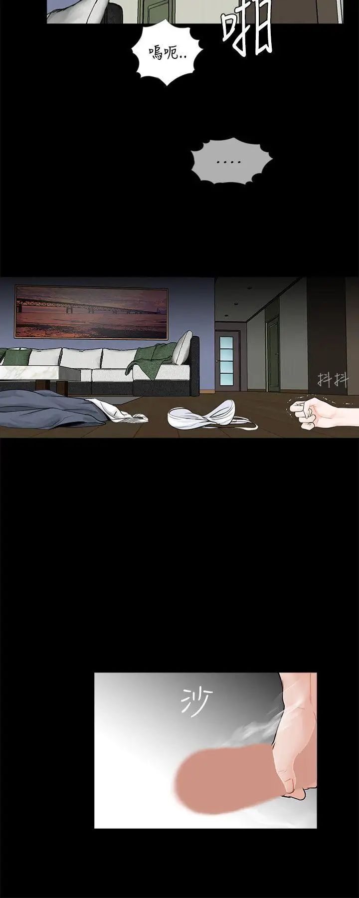 夢魘第3話-還錢的方法