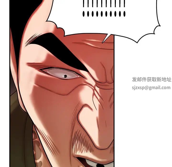 致命牢笼第46话