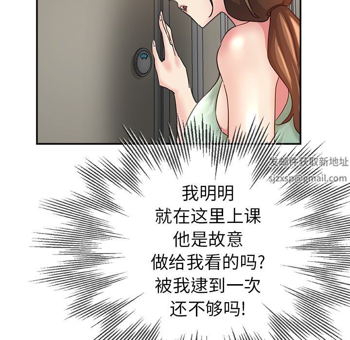 瑜珈初体验第5话