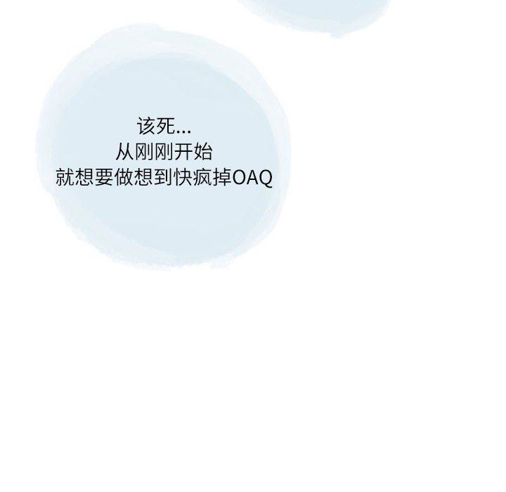 情事物语Second第27话