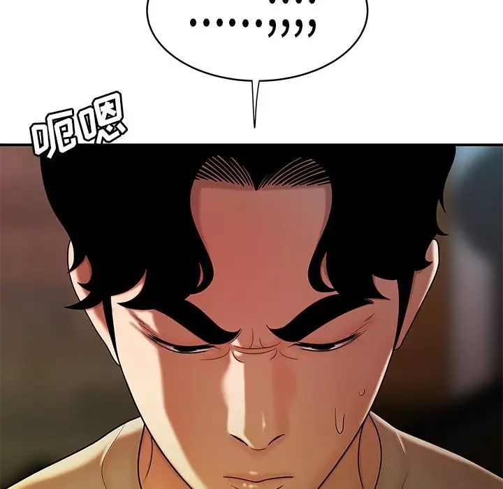 致命牢笼第46话