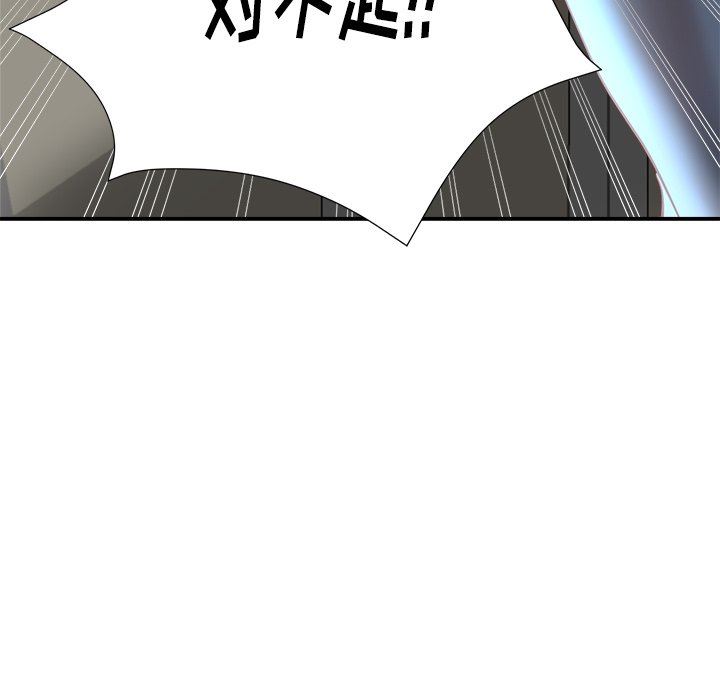 瑜珈初体验第5话