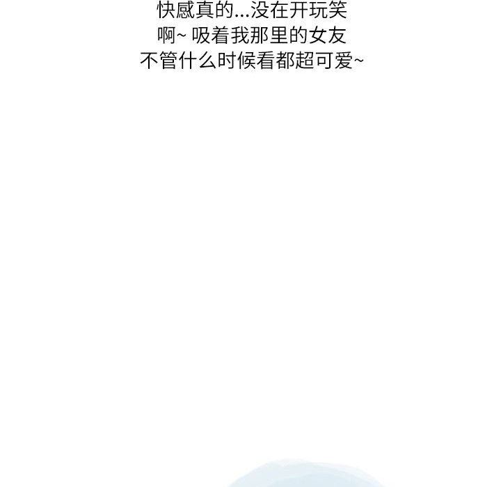 情事物语Second第27话