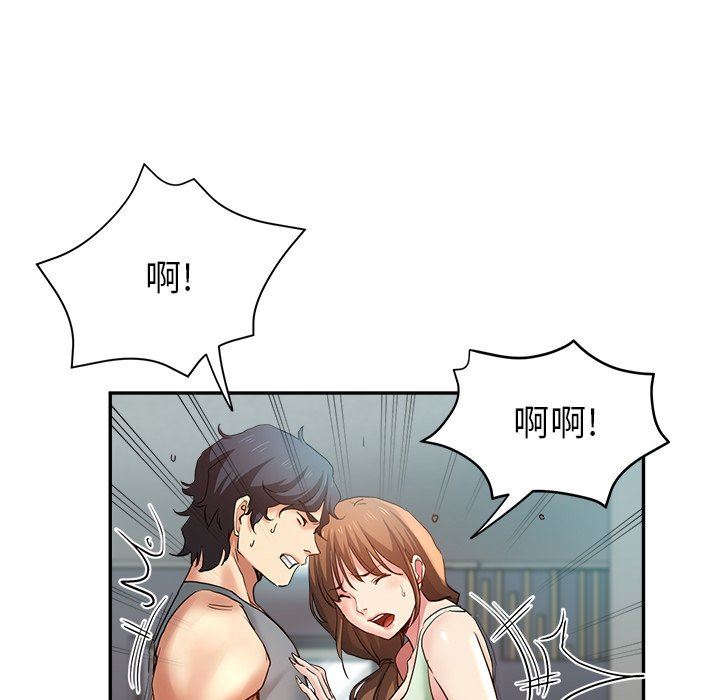 瑜珈初体验第5话