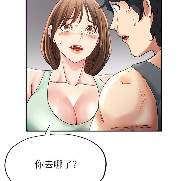 瑜珈初体验第5话